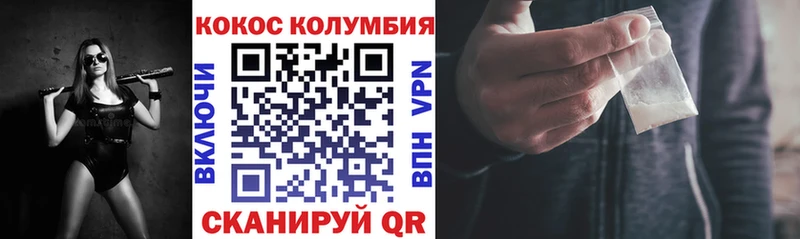 Магазин наркотиков Купино гидра вход Марихуана СК