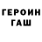 Амфетамин Розовый FASTCUP