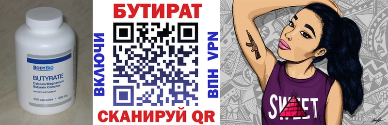 KRAKEN ссылка  Купино  БУТИРАТ GHB 