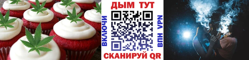 Cannafood марихуана  как найти наркотики  kraken зеркало  Купино 