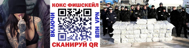 COCAIN 98% Купино