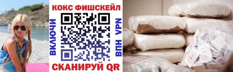 COCAIN VHQ  Купино 
