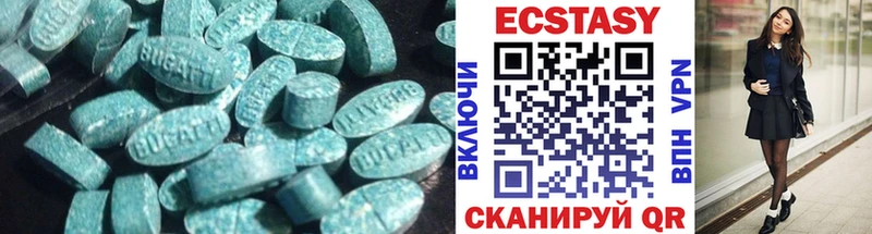 Экстази таблы  купить   Купино 