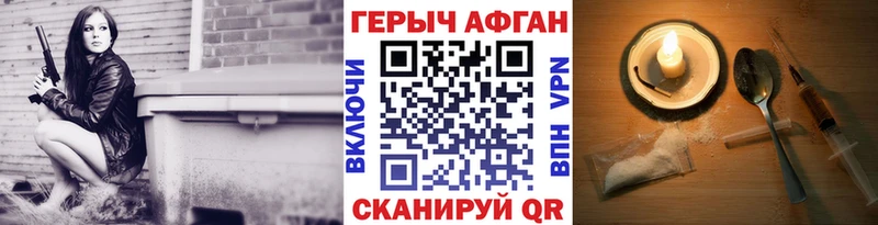 купить   Купино  Героин VHQ 