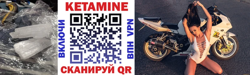 где купить   Купино  OMG ТОР  Кетамин ketamine 