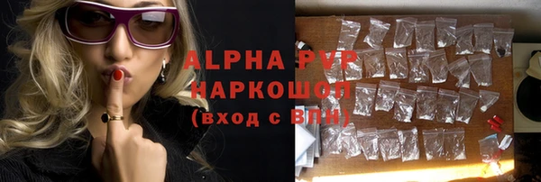 бутик Белокуриха