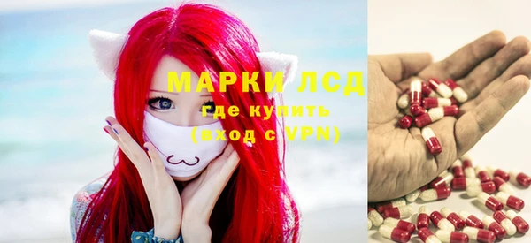 бутик Белокуриха