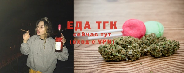 бутик Белокуриха