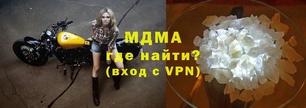 бутик Белокуриха