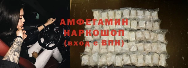 кокаин Беломорск