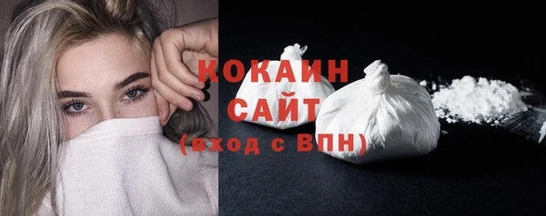 бутик Белокуриха