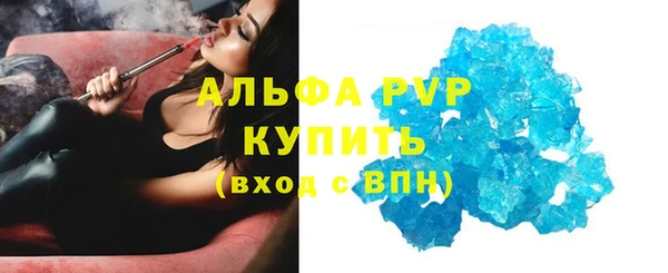 кокаин Беломорск