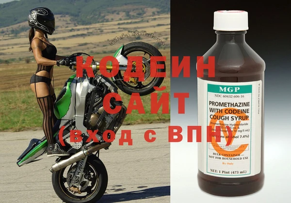 кокаин Беломорск