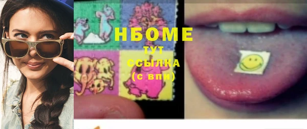 кокаин Беломорск