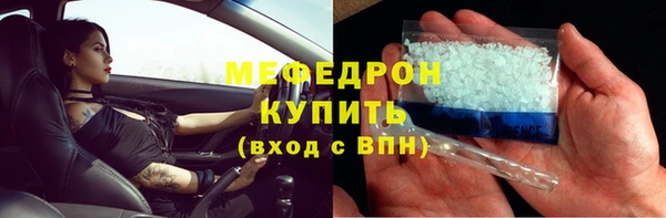 кокаин Беломорск