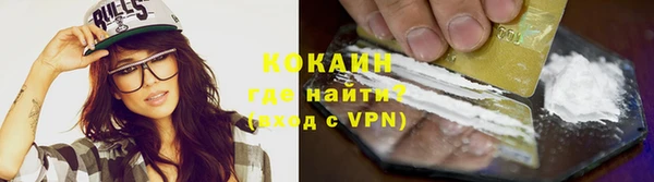 бутик Белокуриха