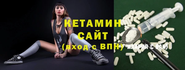 бутик Белокуриха