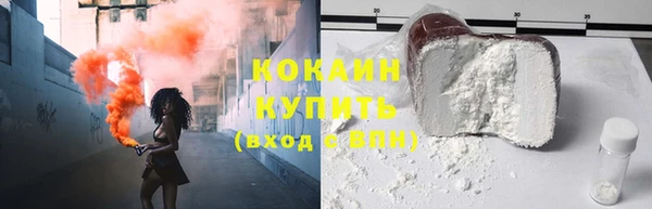 кокаин Беломорск