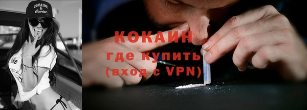 каннабис Белоозёрский