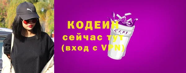 кокаин Беломорск