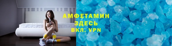 кокаин Беломорск