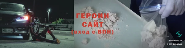 бутик Белокуриха