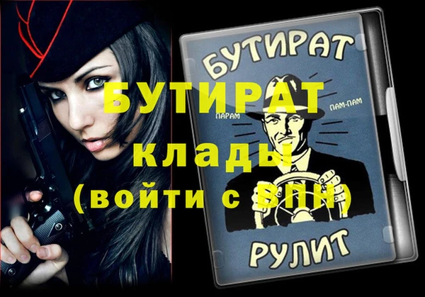 бутик Белокуриха