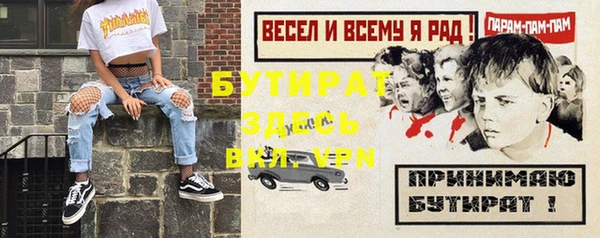 каннабис Белоозёрский