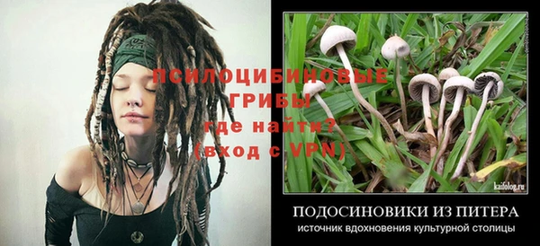 кокаин Беломорск