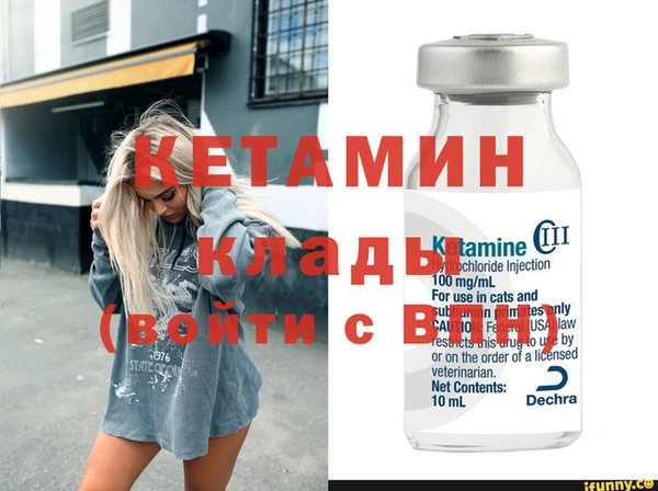 каннабис Белоозёрский