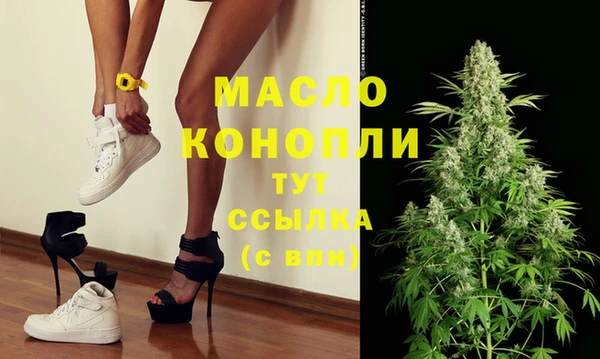бутик Белокуриха
