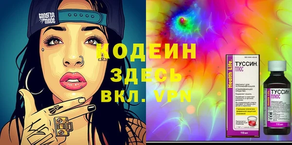 кокаин Беломорск