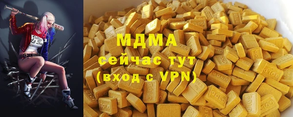 бутик Белокуриха