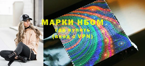 кокаин Беломорск