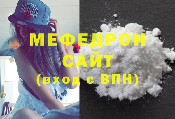 бутик Белокуриха