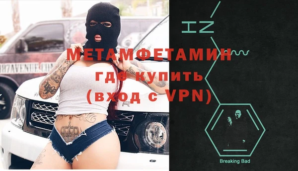 бутик Белокуриха