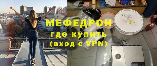 бутик Белокуриха