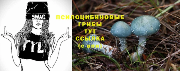 кокаин Беломорск