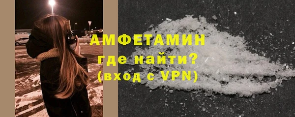 бутик Белокуриха