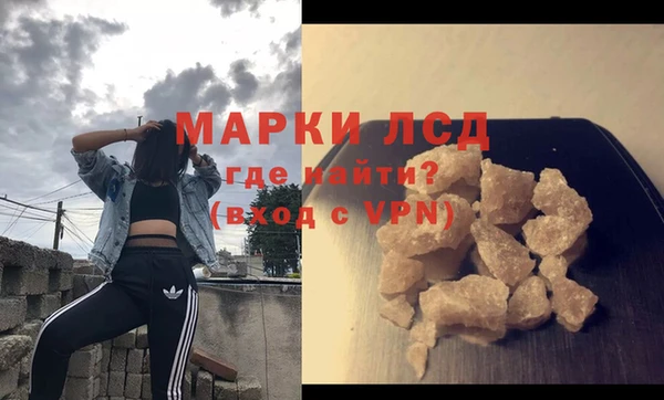 бутик Белокуриха