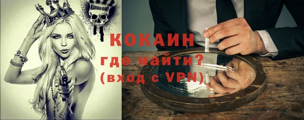 бутик Белокуриха
