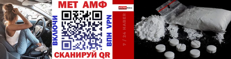 Первитин мет  Купино 
