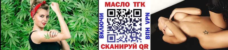 Дистиллят ТГК гашишное масло Купино