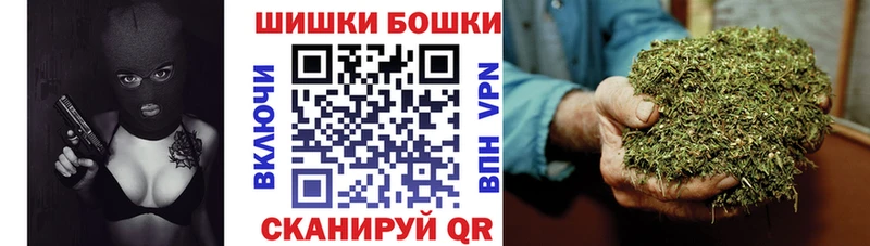 ОМГ ОМГ рабочий сайт  Купино  Бошки марихуана THC 21% 